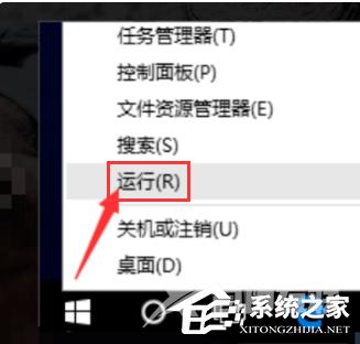 Win10以太网无网络访问权限怎么办？