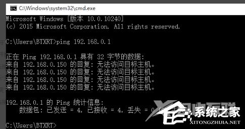 Win10以太网无网络访问权限怎么办？