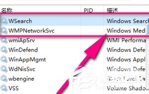 Win10文件夹里有却搜索不到怎么办？