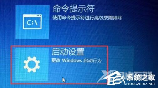 Win10如何禁用驱动签名？