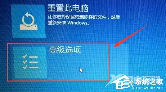 Win10如何禁用驱动签名？