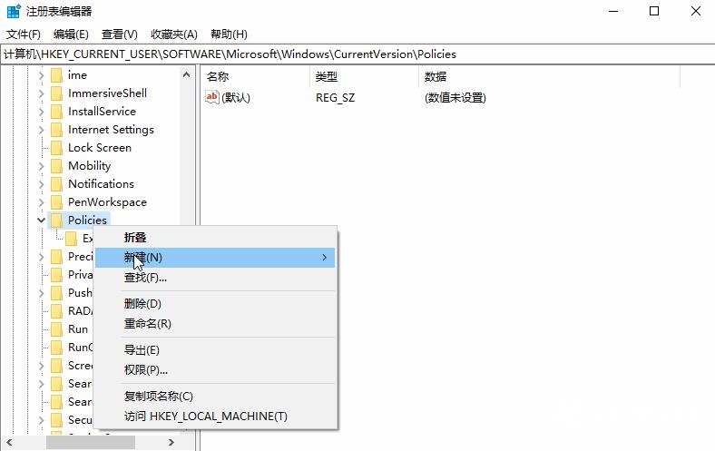 任务管理器已被管理员禁用怎么办？