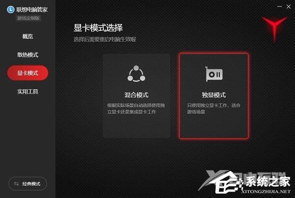 Win10系统5e平台配置文件被拦截怎么办