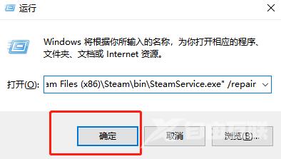 Win10提示vac无法验证你的游戏会话怎么