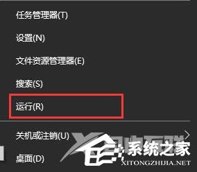 Win10补丁安装老提示重新启动怎么办？