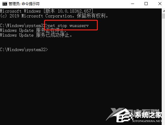 Win10补丁更新失败怎么办？