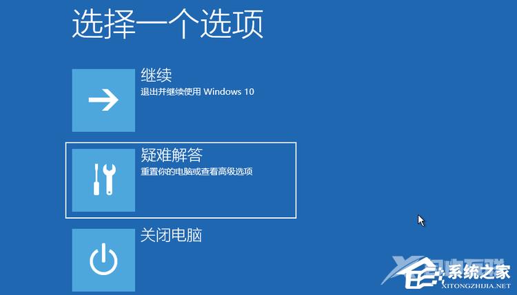 Win10更新补丁后无法正常开机怎么办？