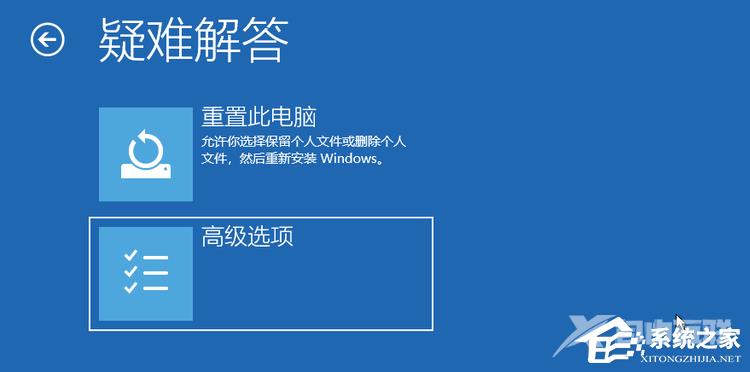 Win10更新补丁后无法正常开机怎么办？