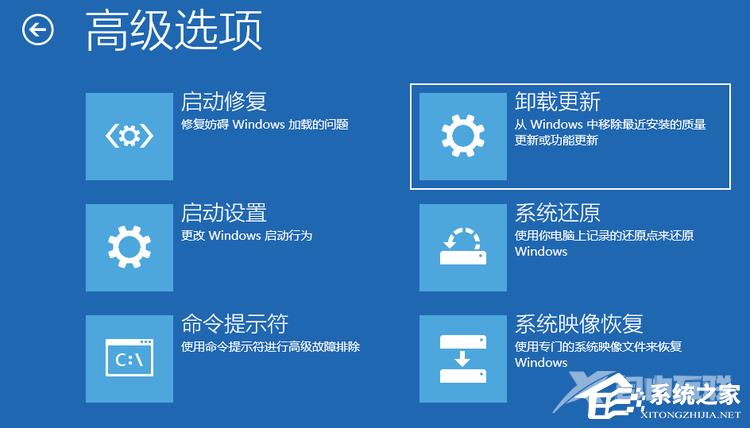 Win10更新补丁后无法正常开机怎么办？