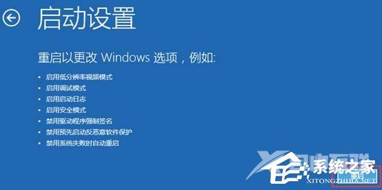 联想Win10怎么进入安全模式