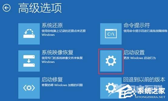 联想Win10怎么进入安全模式