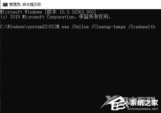 Win10更新错误提示0x8007371b怎么办