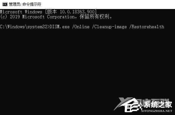 Win10更新错误提示0x8007371b怎么办