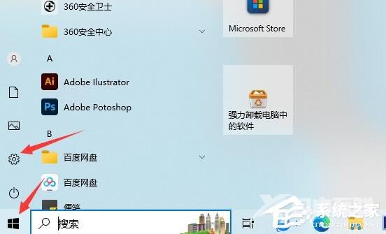 Win10鼠标移动有拖影怎么办