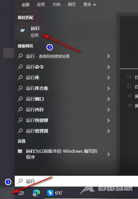 Windows10资源管理器频繁闪退怎么回事