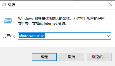 Win10清理弹窗广告命令输入教程