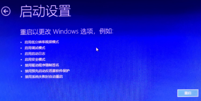 Win10清理弹窗广告命令输入教程