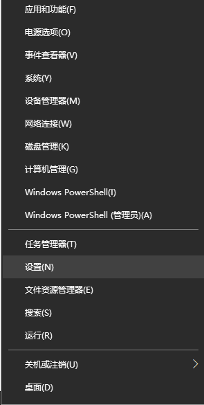 Win10任务栏自动变色教程