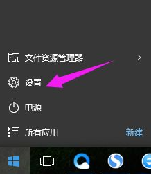 Win10系统自动息屏解决教程