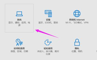 Win10系统自动息屏解决教程