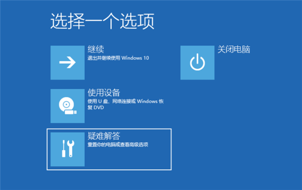 Win10在安全模式删除流氓软件