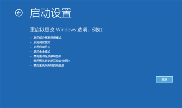 Win10在安全模式删除流氓软件