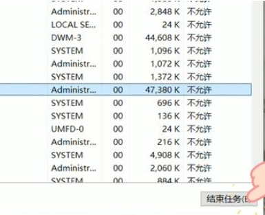 Win10任务栏无法点击解决教程