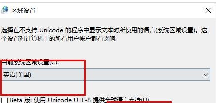 Win10文件夹名乱码怎么办？Win10文件夹