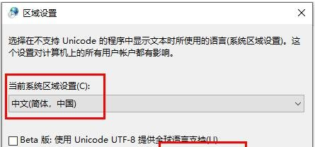 Win10文件夹名乱码怎么办？Win10文件夹