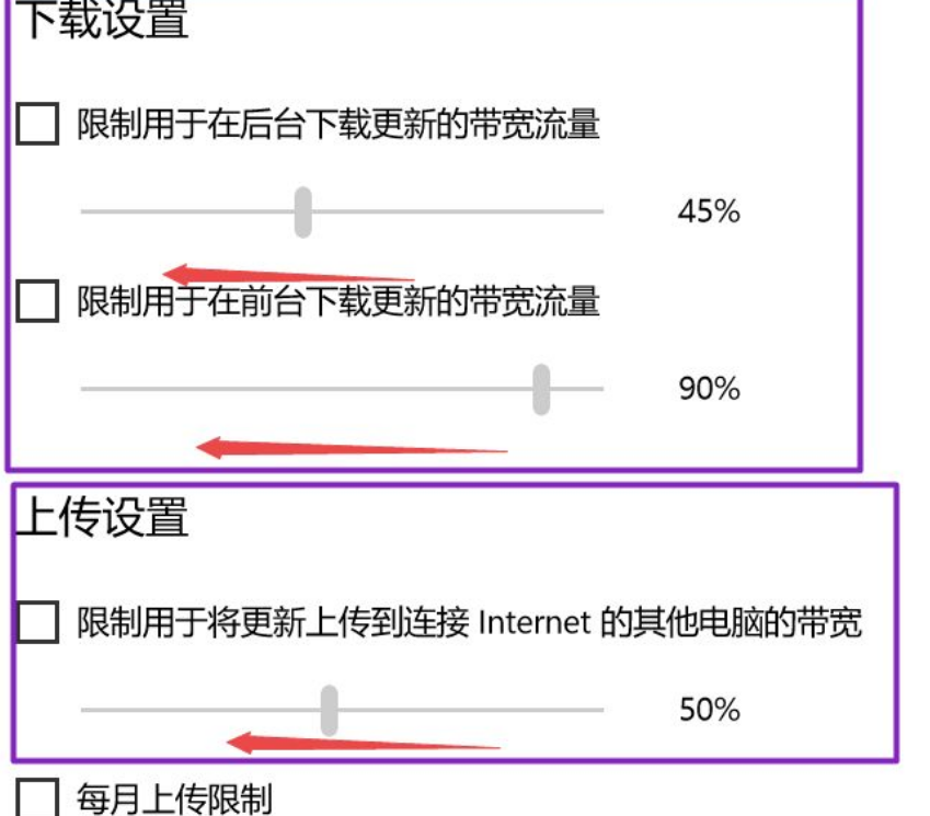 KB5006670总是自动更新