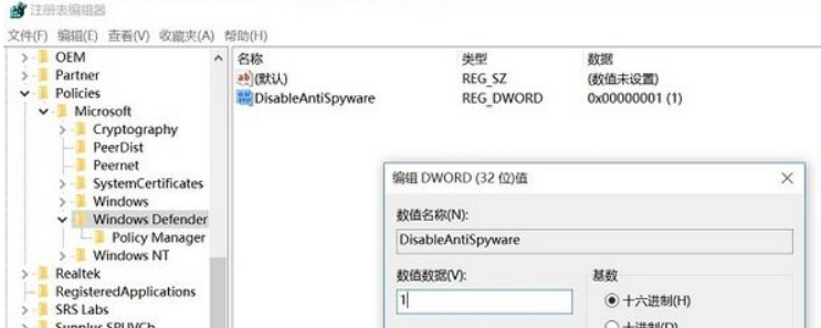 Win10关闭自带杀毒软件的方法