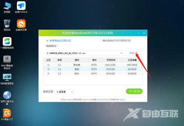 Win10开机出现蓝屏错误代码irql_not_le