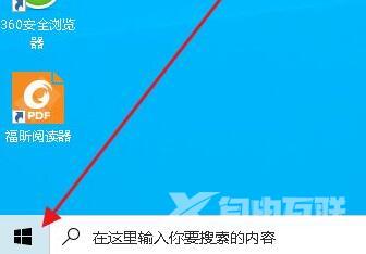 Win10开机密码取消不了