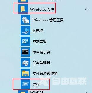 Win10开机密码取消不了