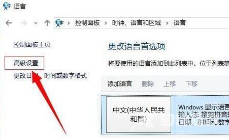 Win10电脑快捷键怎么设置