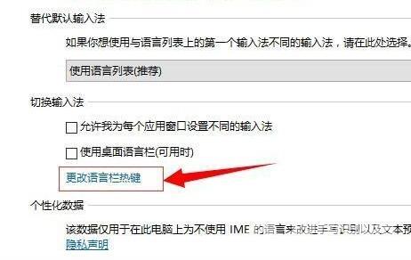 Win10电脑快捷键怎么设置