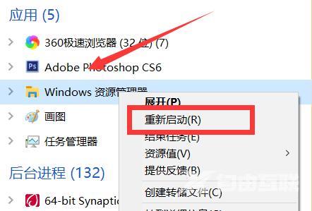 Win10任务栏显示窗口图标