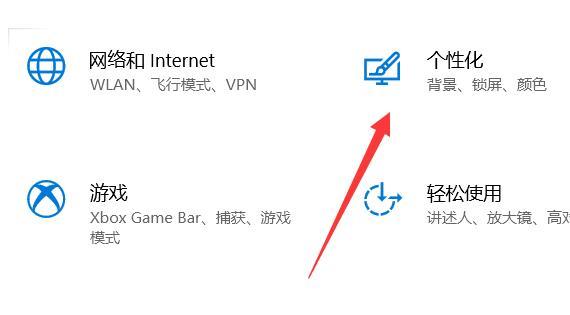 Win10任务栏显示窗口图标