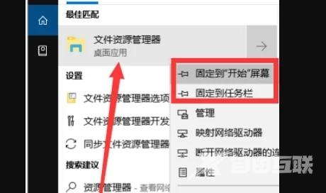 Win10资源管理器怎么打开？五种打开资