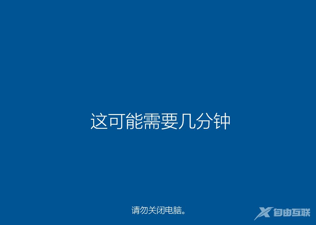 Win10电脑开机任务栏卡死怎么回事？Win