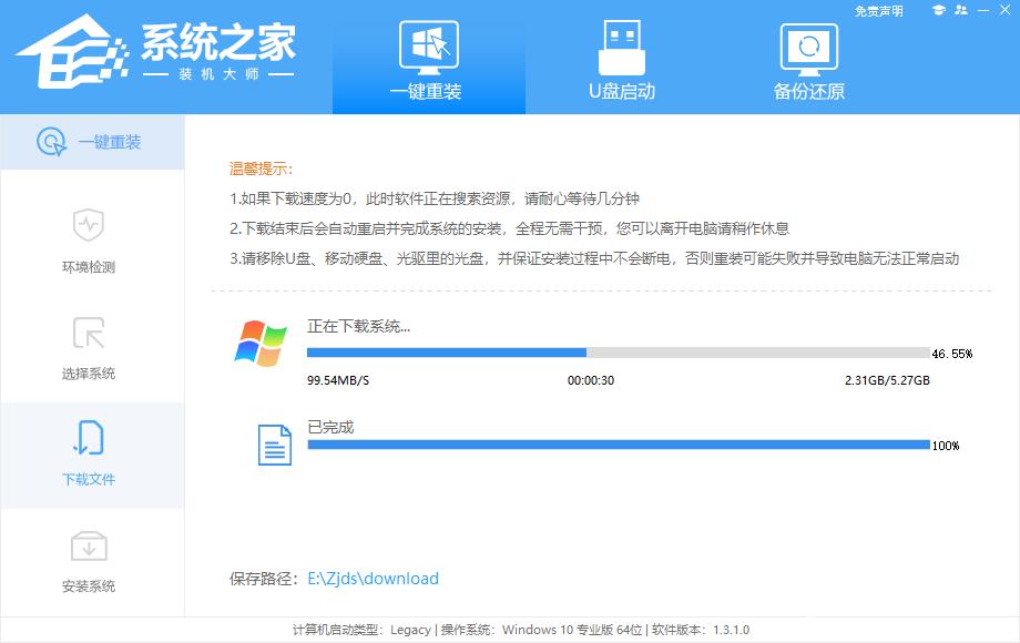 Win10怎么装回Win7系统？