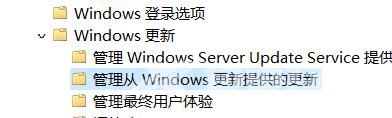 如何禁止Win10更新Win11