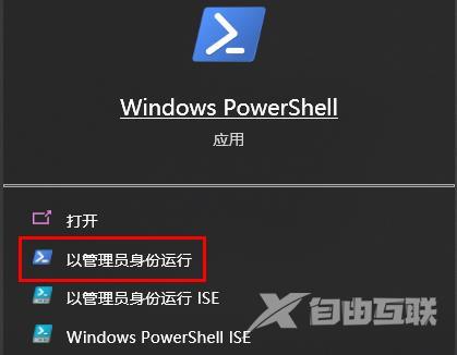 Win10共享硬盘访问不了怎么办？