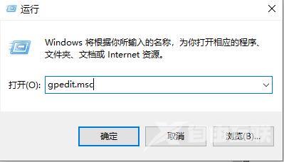 Win10共享硬盘访问不了怎么办？