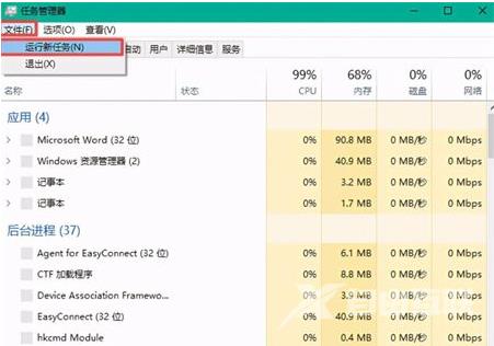 Win10电脑硬盘消失只剩C盘的解决教程