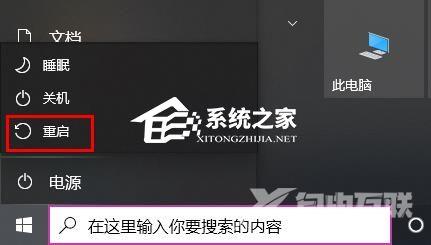 Win10补丁没有卸载按钮怎么办？