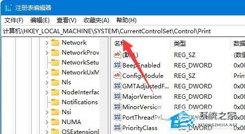 完美解决0x0000011b共享打印机无法连接