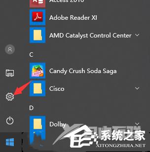 Win10无线网络不显示？