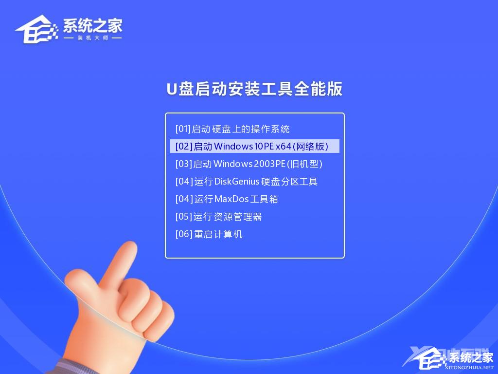 Win10专业版和企业版有什么区别