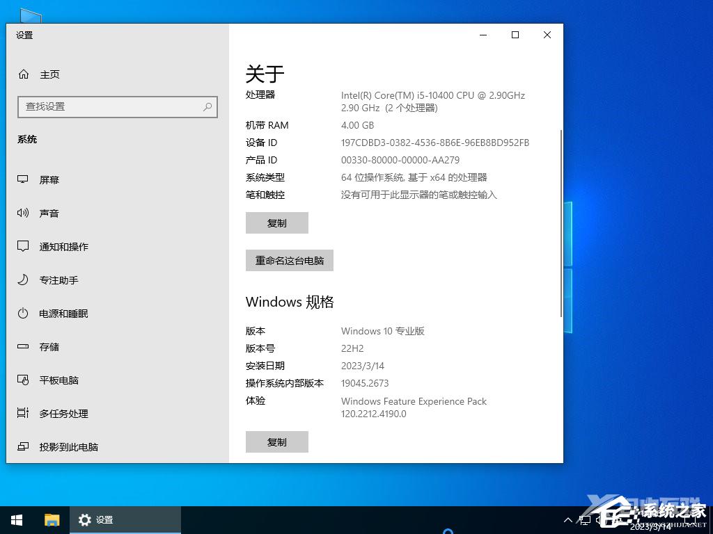 Win10重装系统之后不能联网